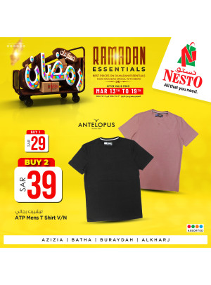 Ramadan Essentials Offers, Vol 11 - Riyadh & Qassim