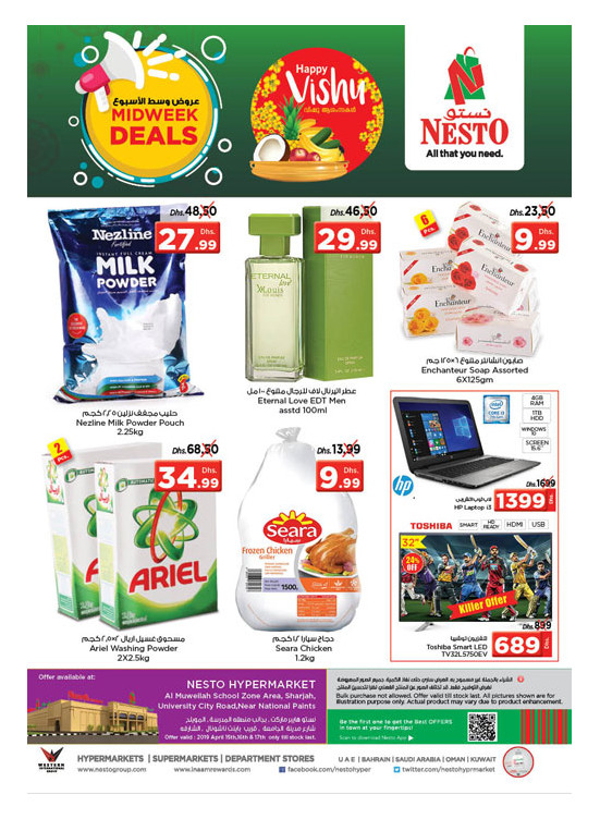 Midweek Deals - Muweilih