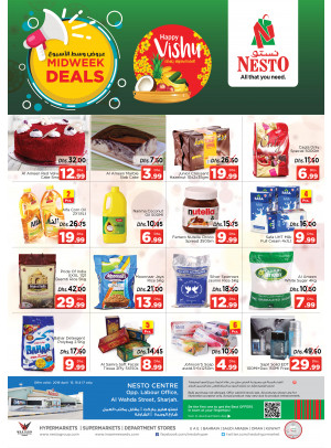 Midweek Deals - Al Wahda