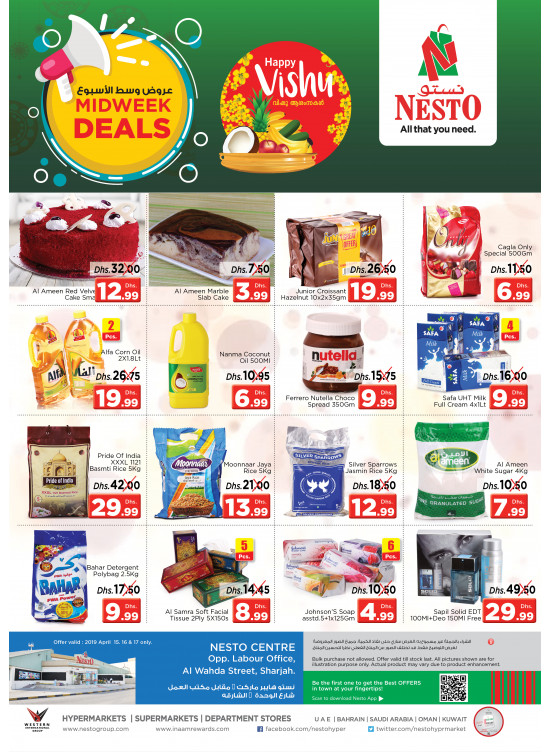 Midweek Deals - Al Wahda