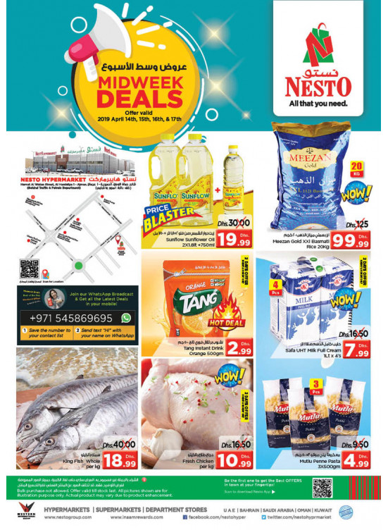 Midweek Deals - Jurf-1, Ajman