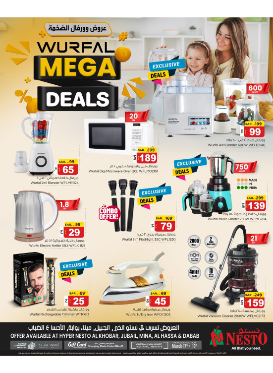 WURFAL Mega Deals - Al Ahsa, Mina, Al Dabab, Al Khubar & Jubayl