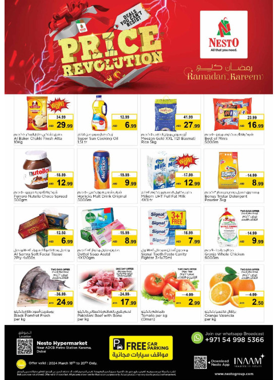 Midweek Deals - Al Karama, Dubai