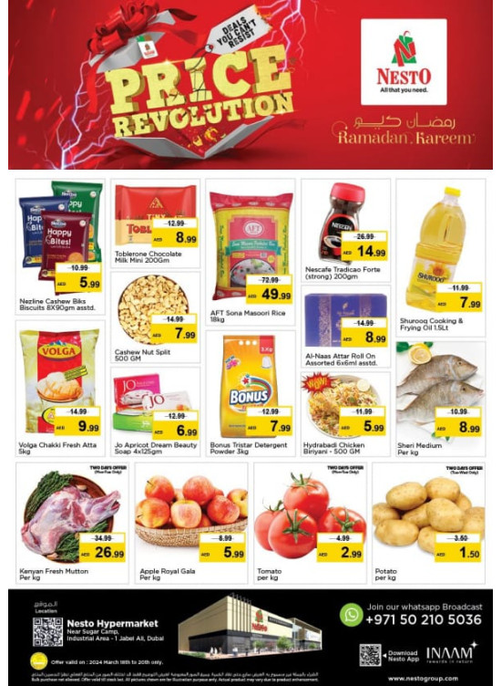 MIdweek Deals - Jebel Ali Industrial Area, Dubai