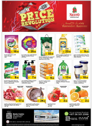 Midweek Deals - Al Wahda