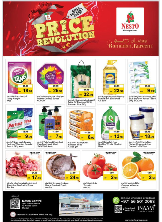 Midweek Deals - Al Wahda