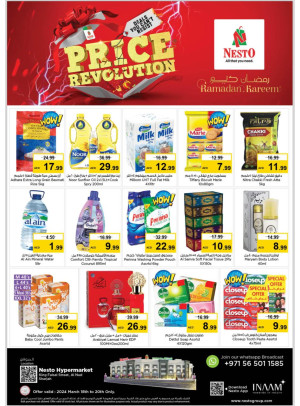 Midweek Deals - Al Nud, Sharjah