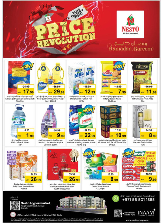 Midweek Deals - Al Nud, Sharjah