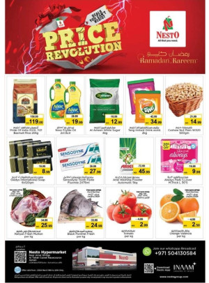 Midweek Deals - Al Tallah, Ajman