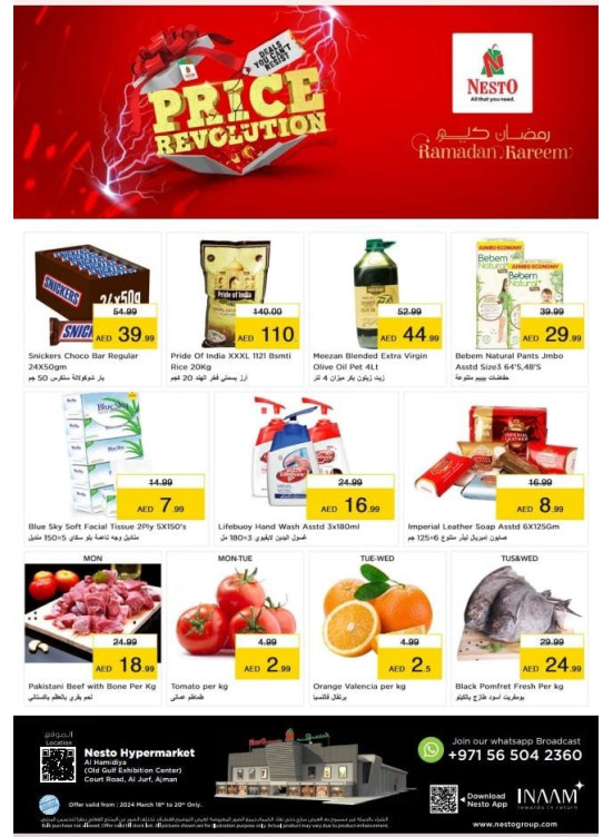 Midweek Deals - Al Jurf