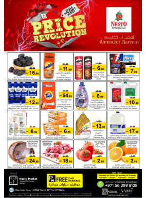 Midweek Deals - Al Rumailah