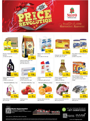 Midweek Deals - Al Raqayib