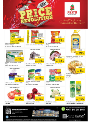 Midweek Deals  -  New Industrial Area