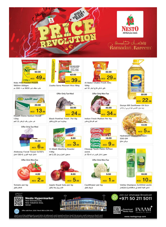 Midweek Deals  -  New Industrial Area