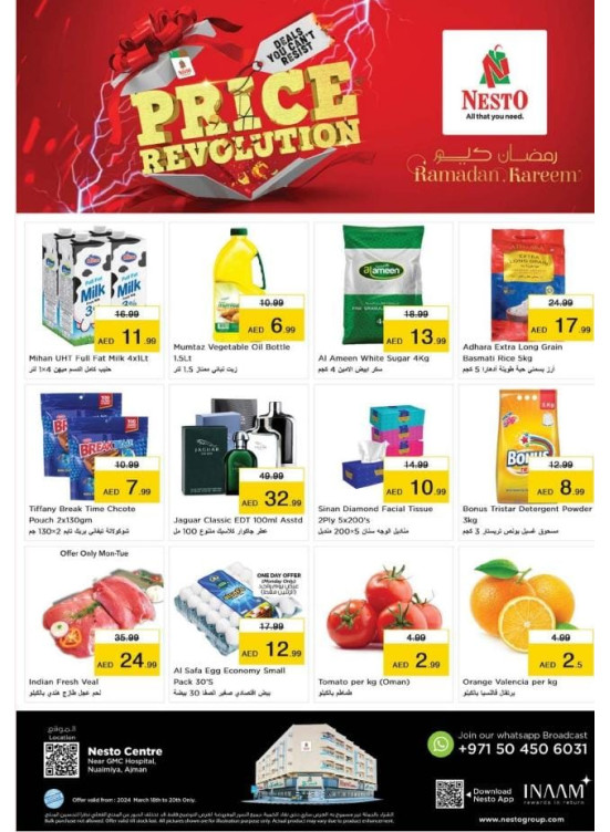 Midweek Deals - Nuaimiya, Ajman