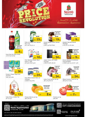 Midweek Deals - Al Waha Mall, Al Ain