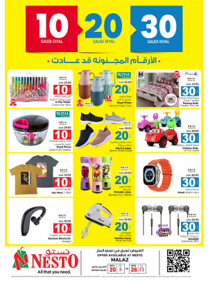 Crazy Numbers Deals - Malaz