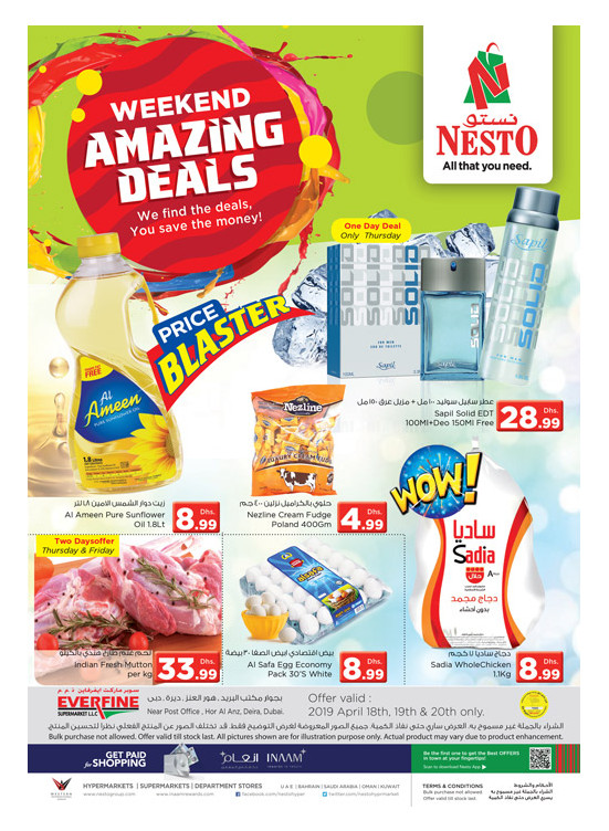 Weekend Grabs - Everfine Supermarket, Hor Al Anz
