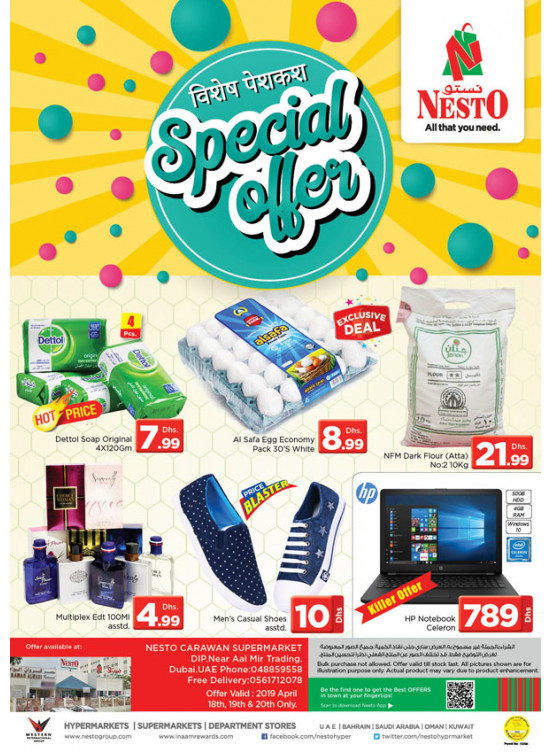 Weekend Grabs - DIP