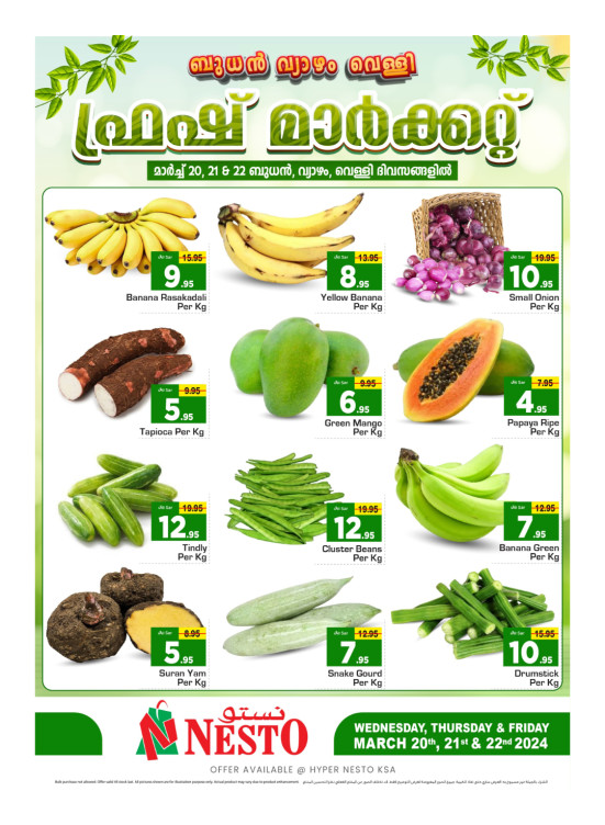 Fresh Market Offer