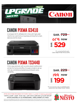 Canon Printers Offers - Al Ahsa, Mina, Al Dabab, Al Khubar & Jubayl
