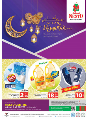 Ahlan Ramadan - One Tower Al Rumailah, Ajman