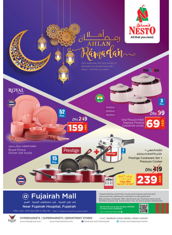 Ahlan Ramadan - Fujairah