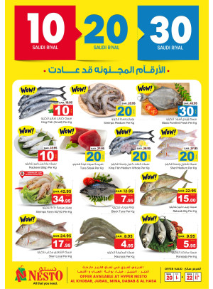 Crazy Numbers Deals, Vol 3 - Khobar, Jubail, Mina, Alhasa & Dabab