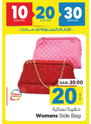 Crazy Numbers Deals, Vol 3 - Khobar & Al Hasa