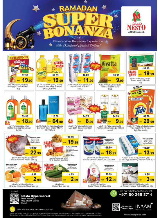 Weekend Grabs - Nadd Al Hamar