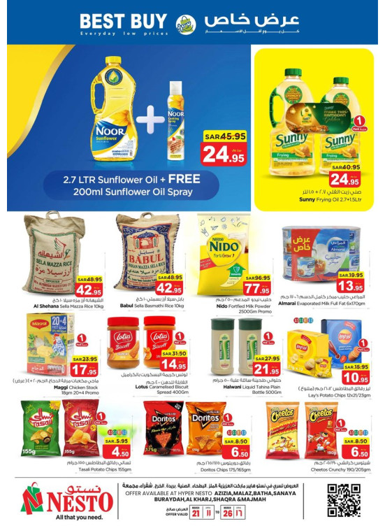 Best Buy Offer - Riyadh & Qassim