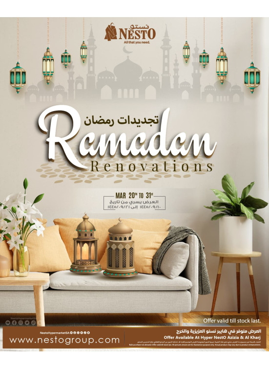 Ramadan Renovations - Azizia & Kharj