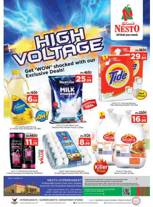 Midweek Deals - Muweilih