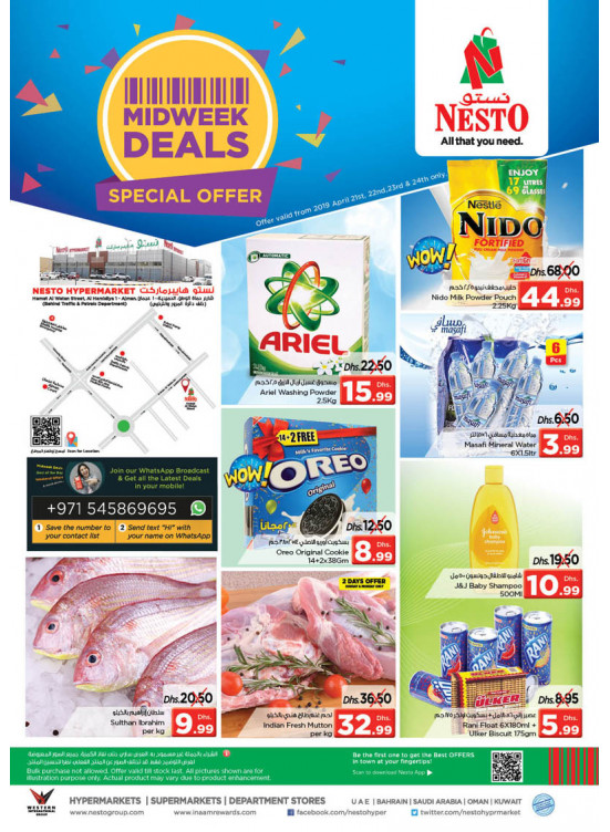 Midweek Deals - Jurf-1, Ajman