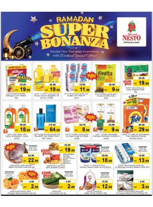 Weekend Grabs - ِAl Nahda 2, Dubai