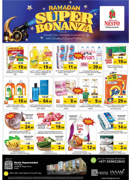 Weekend Grabs - Circle Mall, Dubai