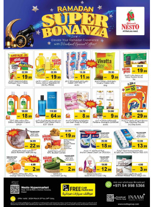 Weekend Grabs - Al Karama, Dubai