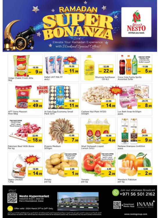 Weekend Grabs - Jabel Ali