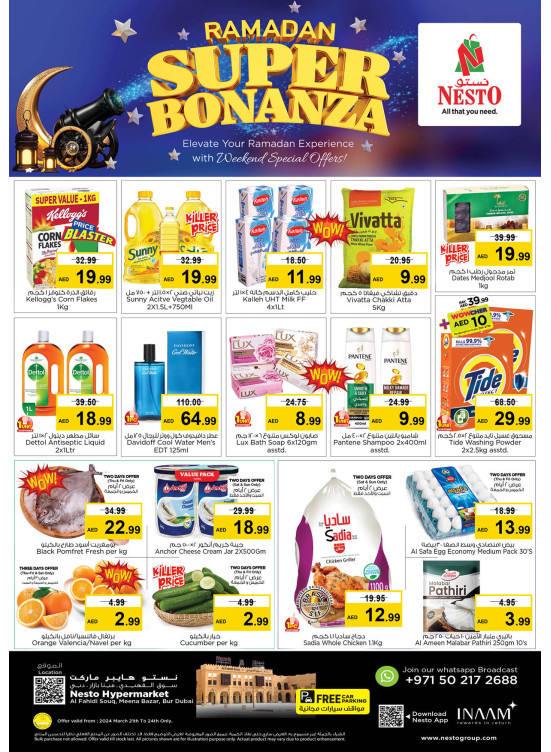 Weekend Grabs - Al Fahidi Souq, Dubai