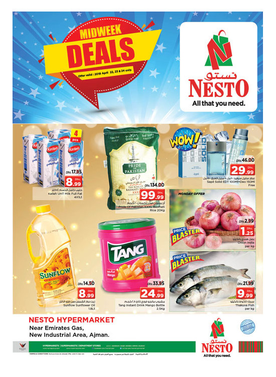 Midweek Deals - Opp. GMC Hospital, Ajman