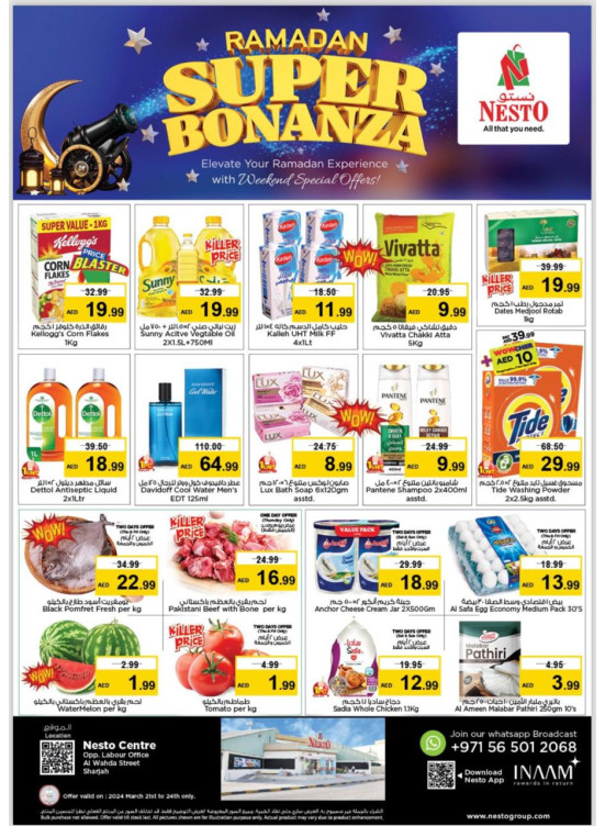 Weekend Grabs - Al Wahda