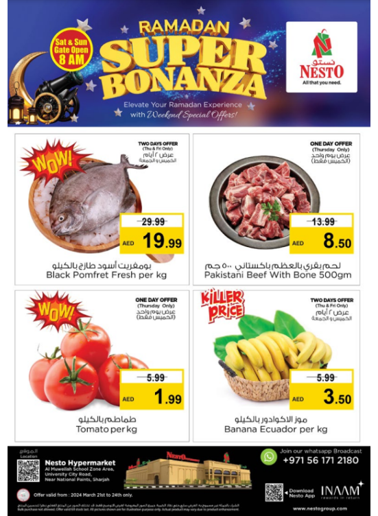 Weekend Grabs - Muweilih, Sharjah