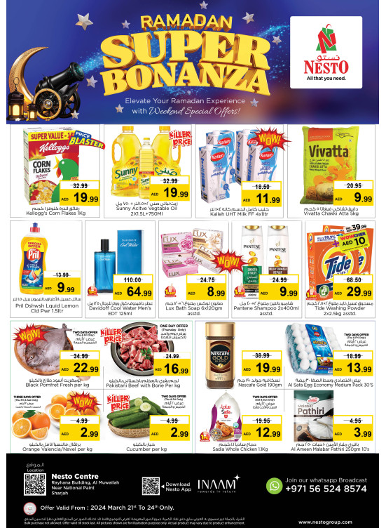 Weekend Grabs - National Paints, Sharjah