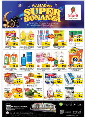 Weekend Grabs - Al Nud
