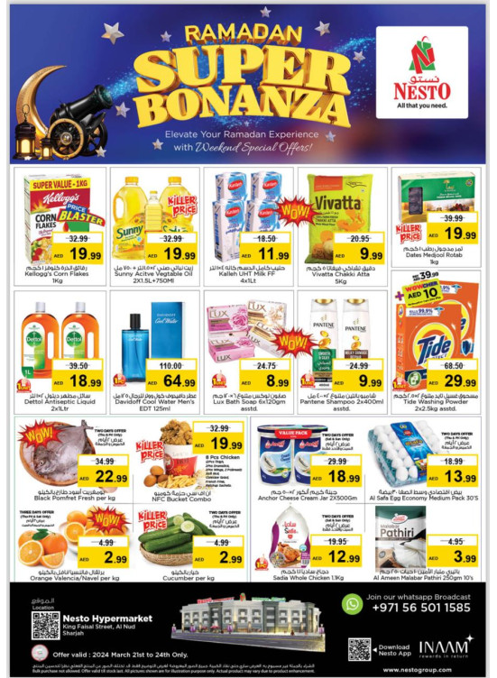 Weekend Grabs - Al Nud