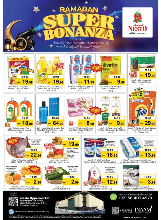 Weekend Grabs - Mushrif