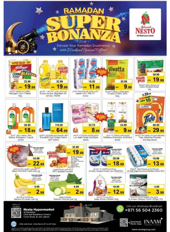 Weekend Grabs - Jurf, Ajman