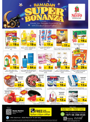 Weekend Grabs - Al Rumailah