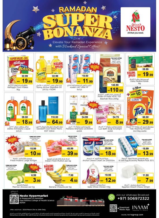 Weekend Grabs - Al Raqayib