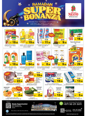 Weekend Grabs  -  New Industrial Area